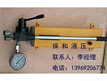 手動(dòng)液壓泵的應(yīng)用可以達(dá)到哪些功能？