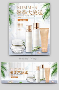清新簡約，煥活肌膚 京東時尚美妝護(hù)膚品促銷專場