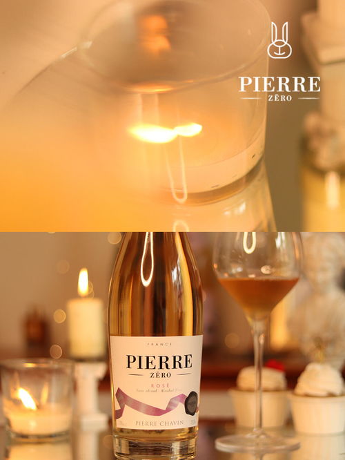 獨(dú)處微醺時(shí)光 適合女生的脫醇紅酒指南